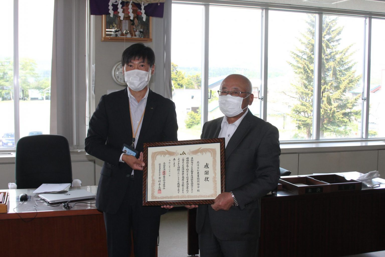 6/4 全国共済農業協同組合連合会より表彰 北はるか農業協同組合